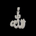 Allah Pendant Silver